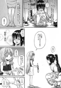 BUSTER COMIC 2013-09 [Digital]