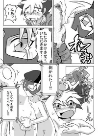 [Ytterbium] Jinzou Koui SEX (Jinzou Konchuu Kabutoborg VxV)