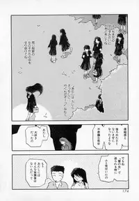 [Akiba Nagi] Houkago