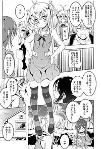 [Tanabe Kyou] Petanko Bitch + Toranoana Booklet