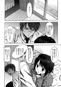 COMIC Penguin Club Sanzokuban 2008-04