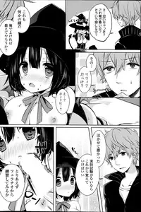 COMIC Potpourri Club 2014-07