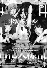 Comic Megastore H 2013-03