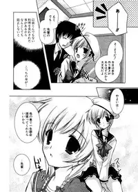 COMIC Potpourri Club 2006-12