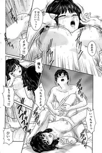 Comic Bazooka 2008-11