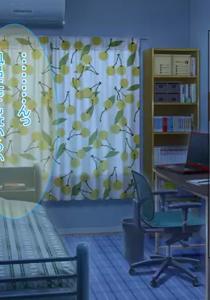 Tanomareru to Kotowarenai Sukebe Okaa-san