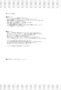 (COMIC1☆7) [Ryuknigthia (Kiduki Erika)] Hantakko 7 (Monster Hunter)