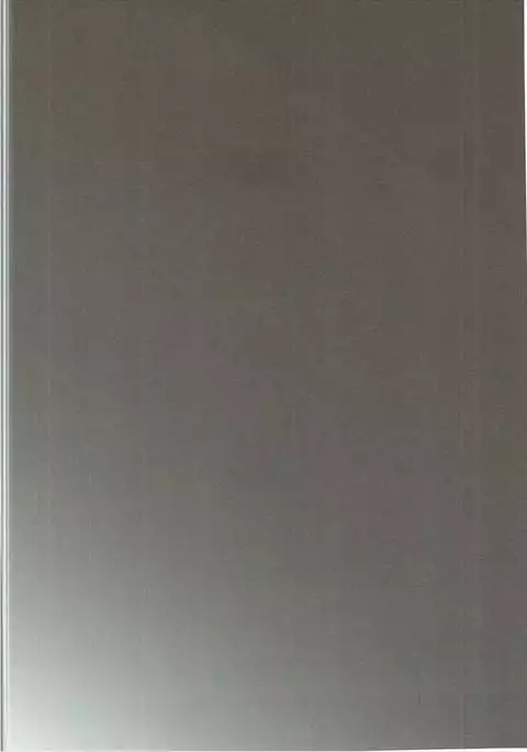 Renjun no Tsukaimichi