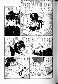 [Shinkuukan] Shuranba Ranba