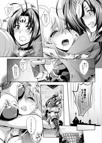 [NIGHT★FUCKERS (Mitsugi)] PachiSuro-kei Doujinshi Matome Pack (Pachinko/Pachisuro) [Digital]