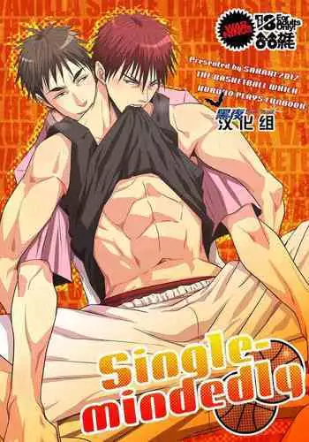 [Wasukoro (Nukobao)] Single-mindedly (Kuroko no Basuke) [Chinese] [黑夜汉化组] [Digital]