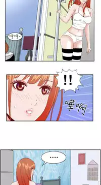 [肆壹零]Dream Girl Ch.1~5 [Chinese]中文