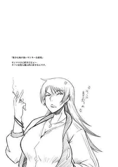 Onna Kyoushi Dorei Gakuen