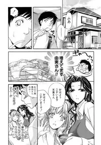 [Fujisaka Kuuki] Honey na Mainichi - Everyday of Honey.