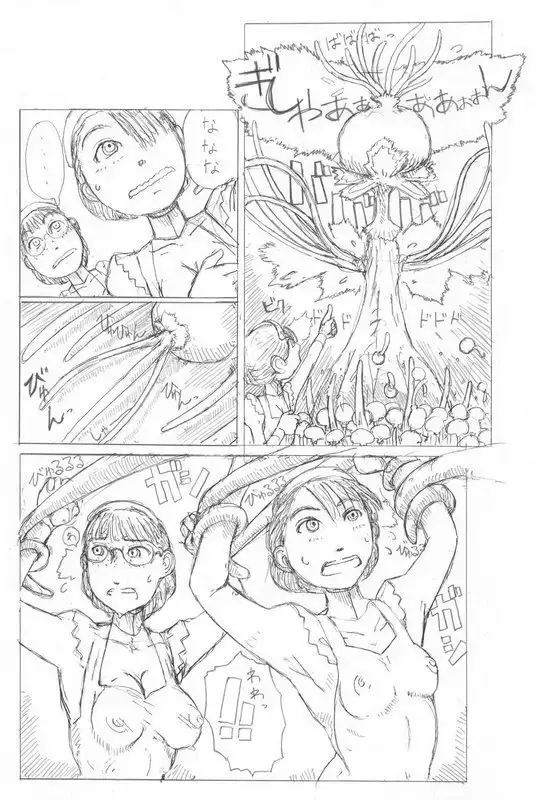 Space Maids VS Strange Space Plant