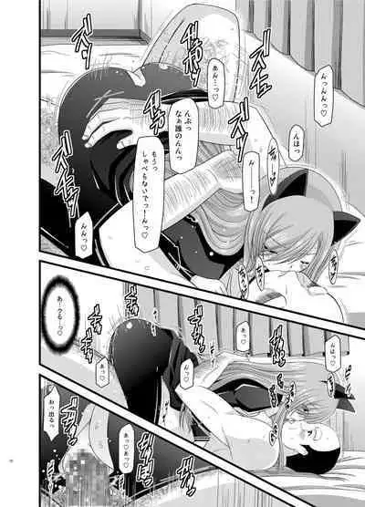 Melon ga Chou Shindou! R Soushuuhen II