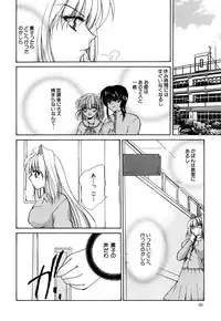 [Anthology] G-drive Vol.1 Ryoujokuhen