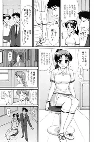 [Yamasaki Atsushi] Watashi to Love Love H Shiyou yo! - Let's Play "Love Love H" with Me!