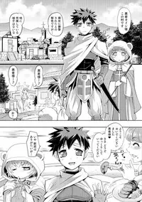 [RAYMON] Nyotaika Ouji to Tatasare Hime [Digital]