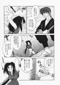 [Amanatsu Makoto] SCREW