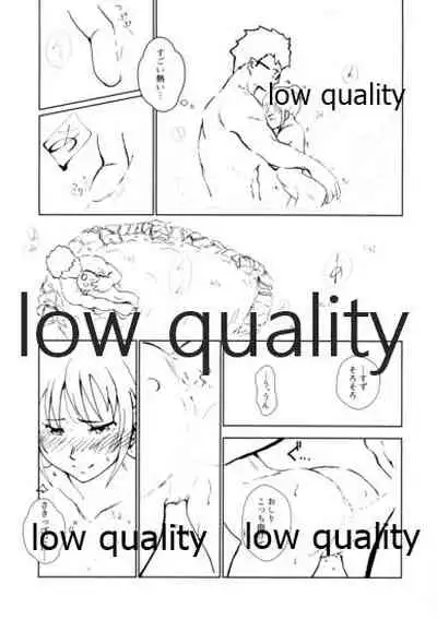 湯ぅ涼み、する?