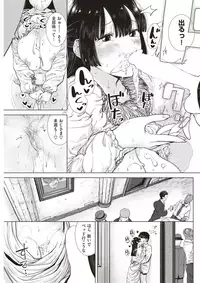 COMIC Kairakuten BEAST 2018-02 [Digital]