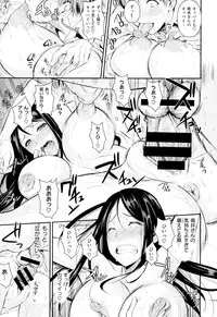 COMIC X-EROS #24 2014-12