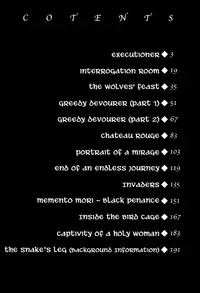 [Azuma Kenji] Dark Age [English] =LWB=