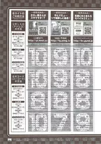 COMIC HANA-MAN 2010-01