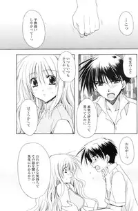 Comic Sigma Volume 1