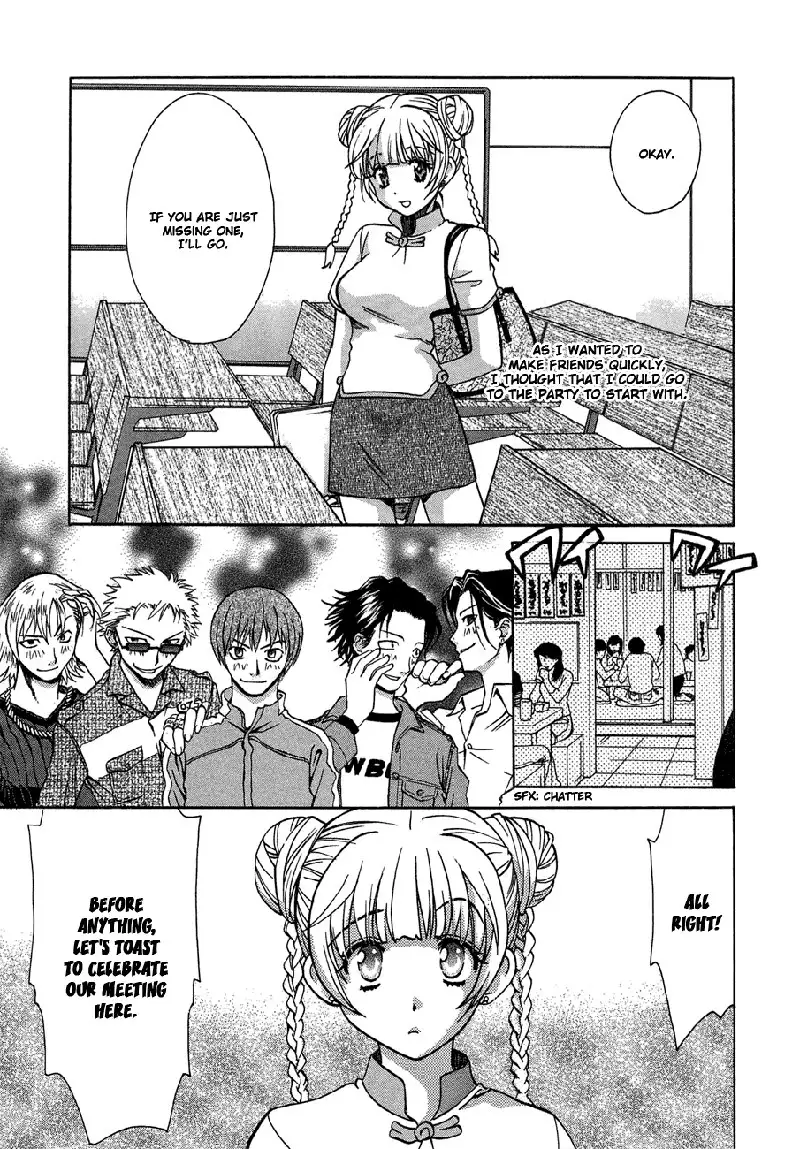 Love Junkies Vol5 - Scene 39