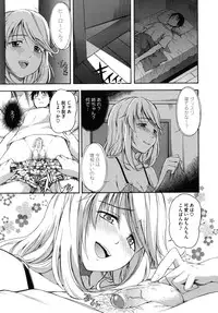 [Tsuruta Bungaku] Hanahira Torori