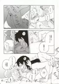 あきれた二人 (Magi)