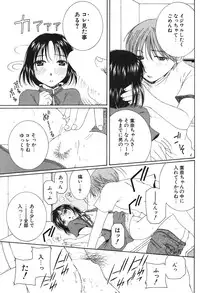 COMIC Potpourri Club 2004-09