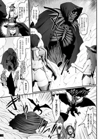 [Combat Ecchu] Hime to Dragon - Princess & Dragon [Digital]