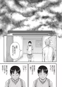 COMIC AUN 2016-10 [Digital]