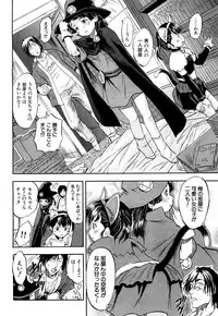 COMIC Mugen Tensei 2017-10 [Digital]