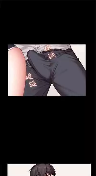 [週三] [G.HO & 高孫志] 健身教練 1-56 官方中文（連載中）