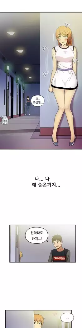 One Room Hero Ch.1-39