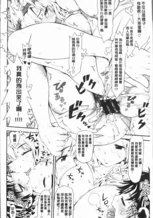 Mein Hole - Girls' Hole | 女淫小肉穴