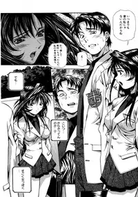 [Amano Youki] Mix Cake