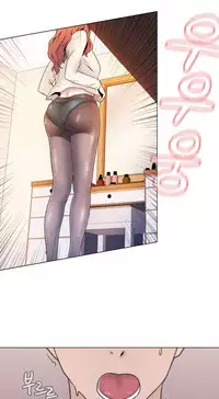 Miss Mystic Ch.1-26 (English) (Ongoing)