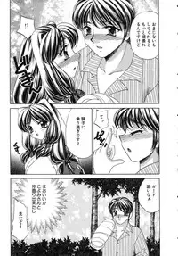 [Nekojima Lei] Haratte Please!