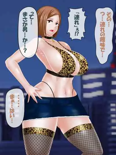 Saimin Jusoshi VS Jujutsu Kousen