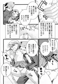 [Yamada Kanan] Nounai Henkan Kanojo