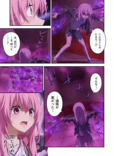 Pure Soldier OTOMAIDEN #1-9