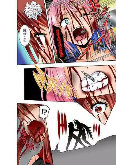 BOUNTY HUNTER GIRL vs BOUNTY HUNTER GIRL Ch. 26