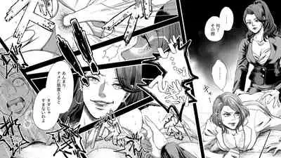 Onna Shachou Muzan Damasareta Kyousei SM Video Satsuei