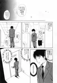 [Arou Rei] Flat Vol.2