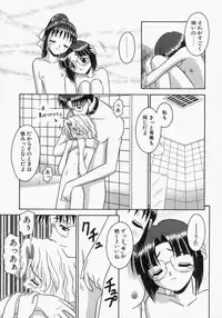 [Tomohara Michiya] Engage Ring